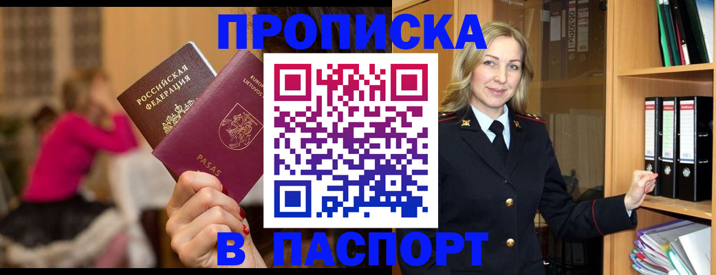 форма 3 в Александровске