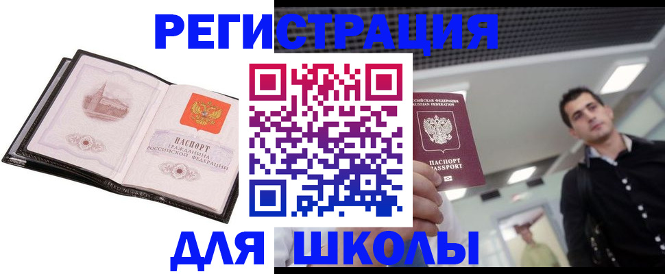 форма 3 в Александровске